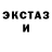 Amphetamine Розовый Danil But