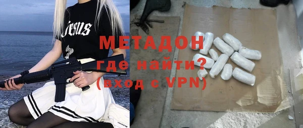 стафф Армянск
