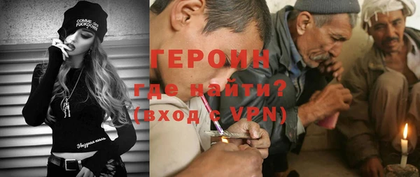 гидропоника Аркадак