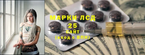 стафф Армянск