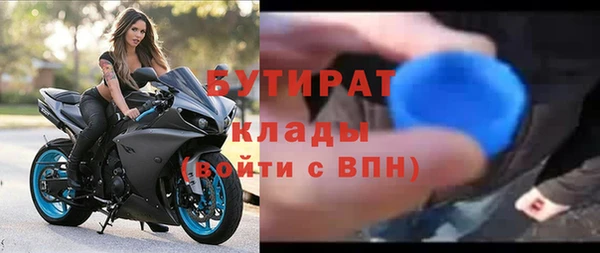 гидропоника Аркадак