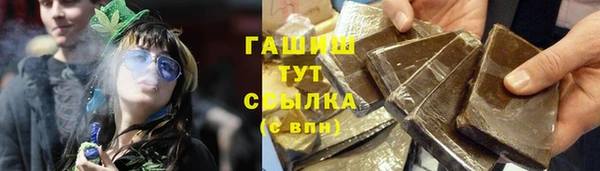 гидропоника Аркадак