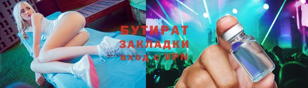 Альфа ПВП Арсеньев