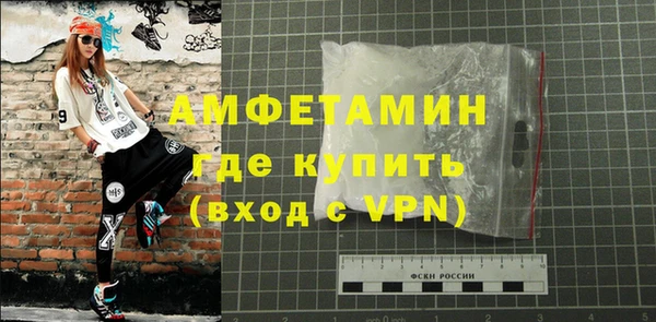 Альфа ПВП Арсеньев