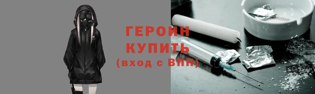 гидропоника Аркадак