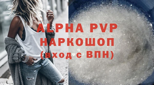 Альфа ПВП Арсеньев