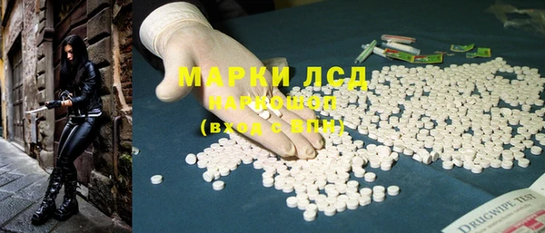 гидропоника Аркадак