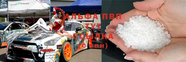 стафф Армянск