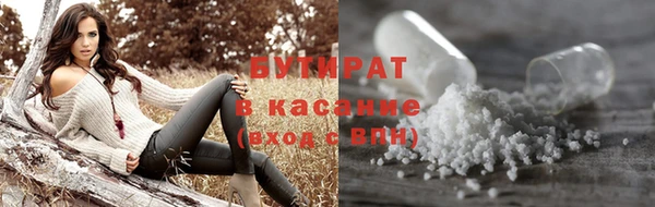гидропоника Аркадак