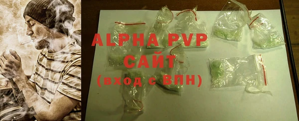 стафф Армянск