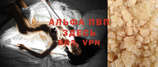 Альфа ПВП Арсеньев