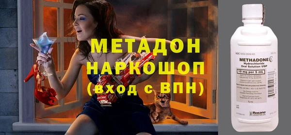гидропоника Аркадак