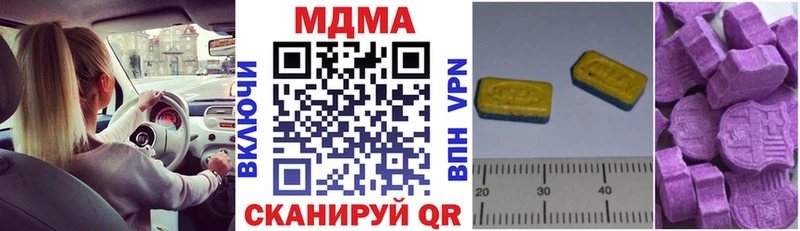 МДМА кристаллы  Карачев 