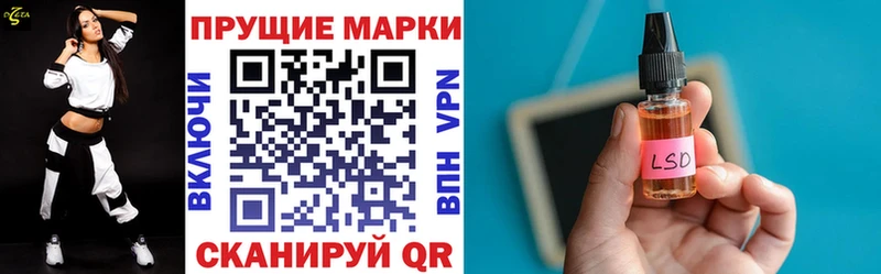 цены наркотик Карачев Наркотические марки 1,8мг